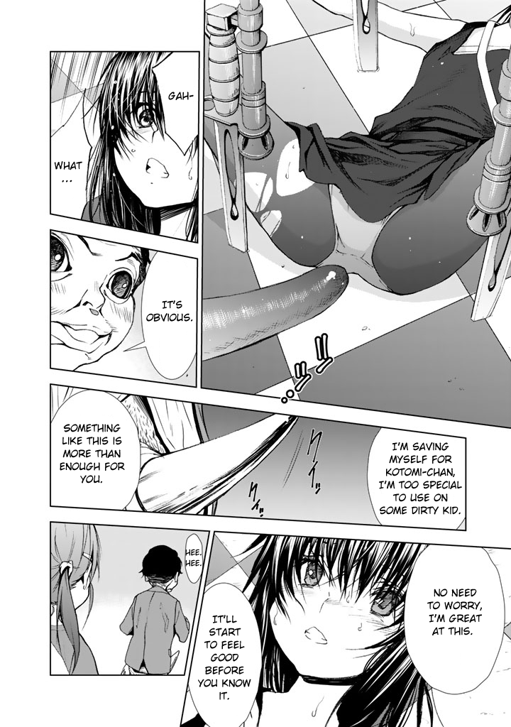 U12 (Under 12) Chapter 15 - Page 8