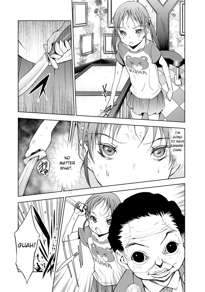 U12 (Under 12) Chapter 15 - Page 9