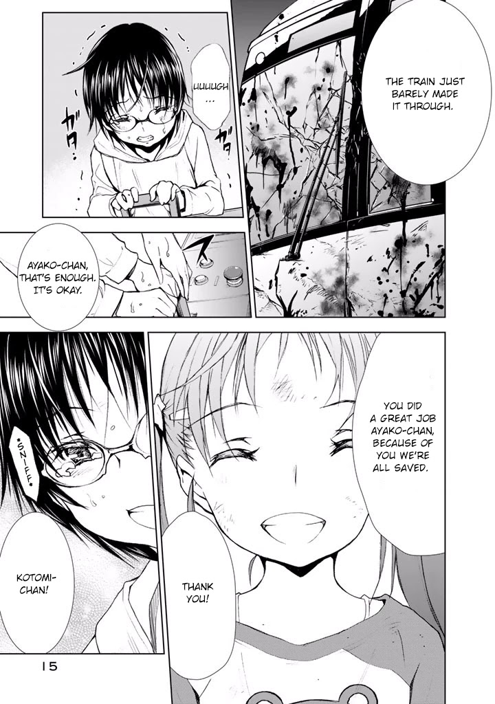U12 (Under 12) Chapter 16 - Page 14