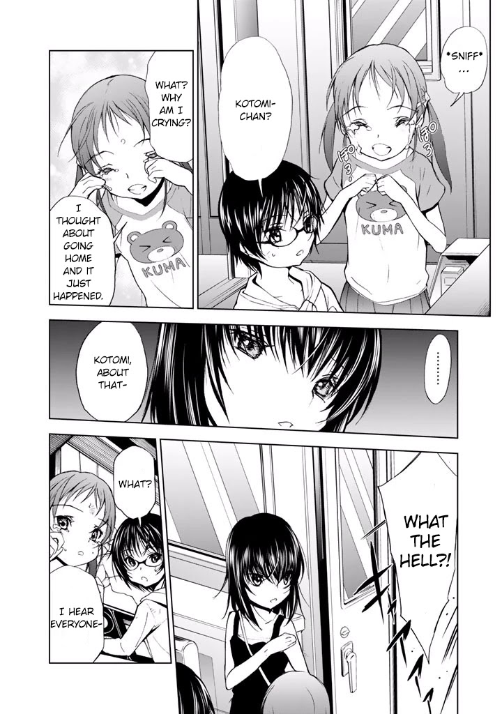 U12 (Under 12) Chapter 16 - Page 17