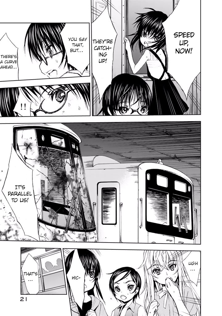 U12 (Under 12) Chapter 16 - Page 20