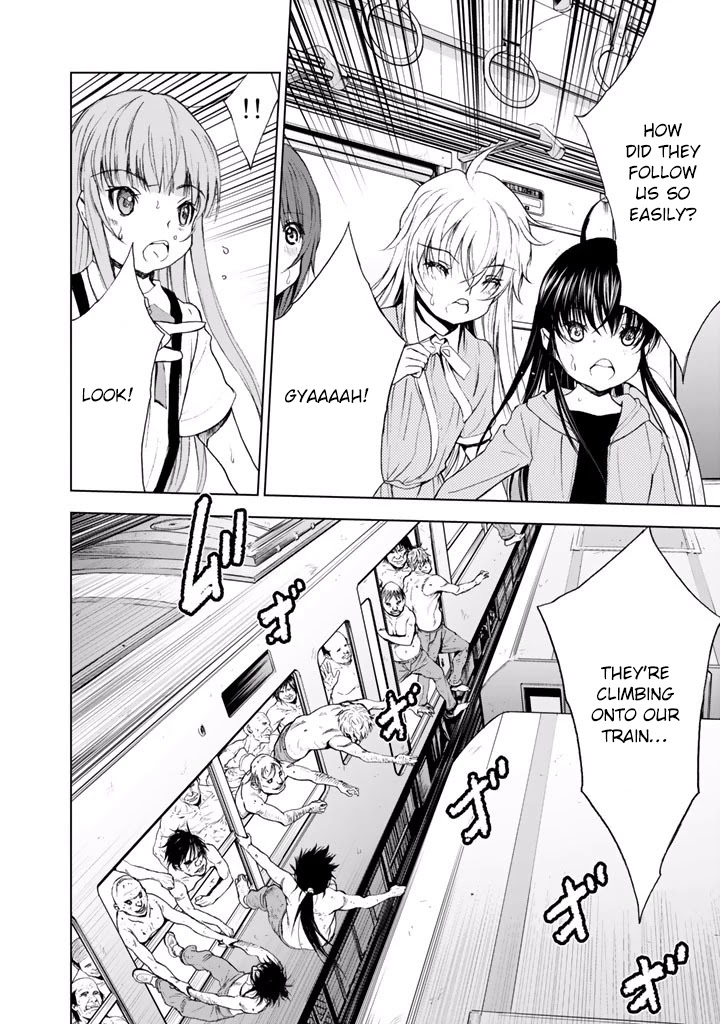 U12 (Under 12) Chapter 16 - Page 22