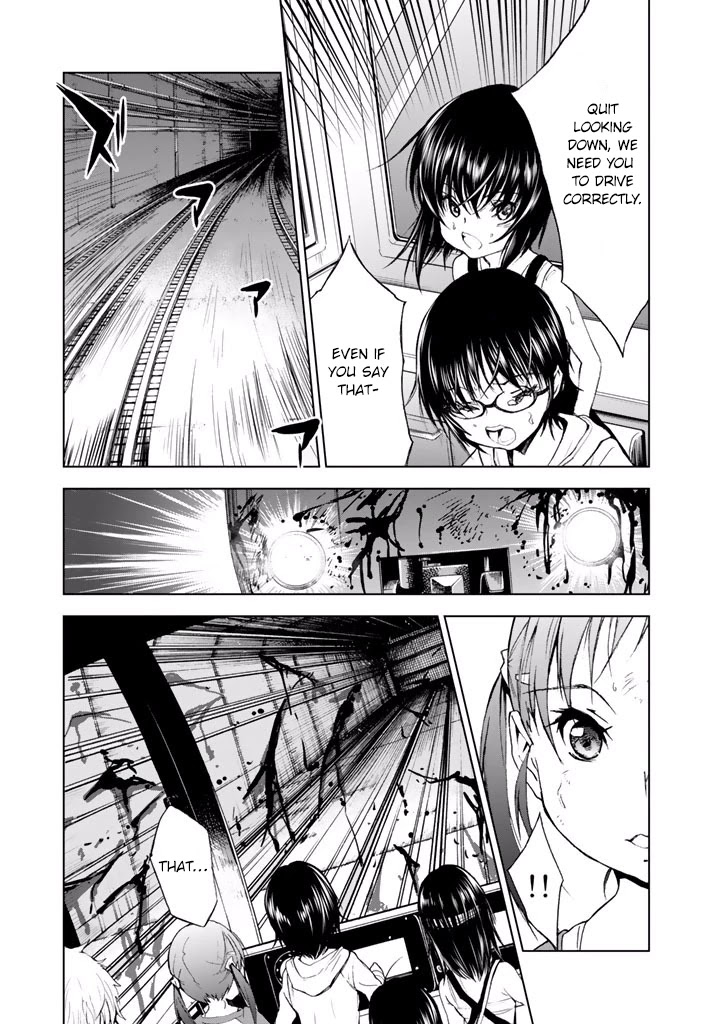 U12 (Under 12) Chapter 16 - Page 7