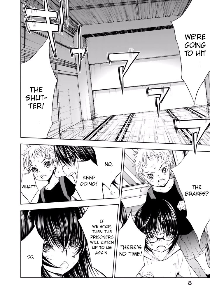U12 (Under 12) Chapter 16 - Page 8