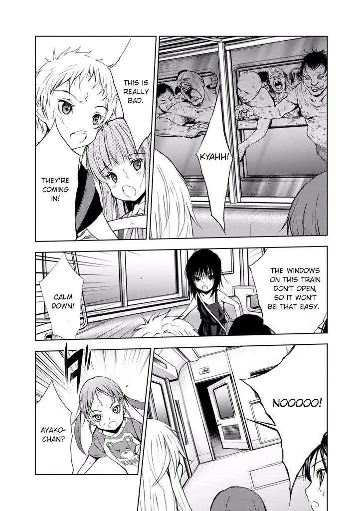 U12 (Under 12) Chapter 17 - Page 2