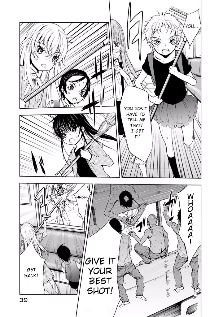 U12 (Under 12) Chapter 17 - Page 13