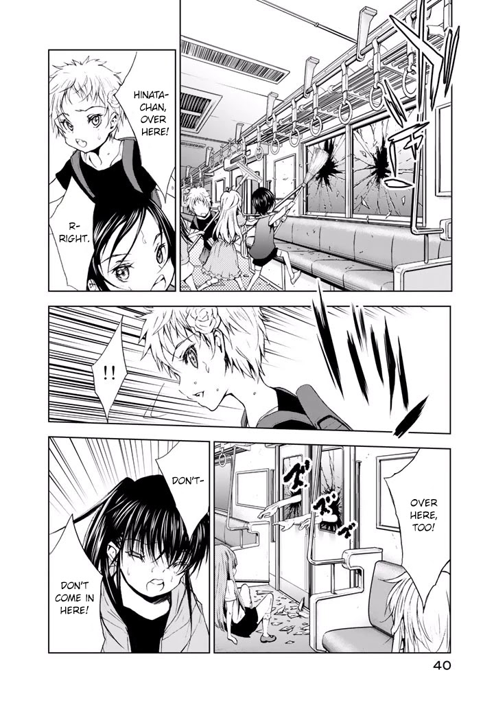 U12 (Under 12) Chapter 17 - Page 14