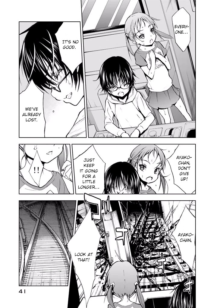 U12 (Under 12) Chapter 17 - Page 15