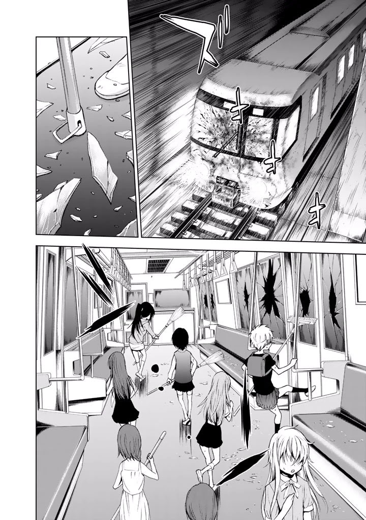 U12 (Under 12) Chapter 17 - Page 18