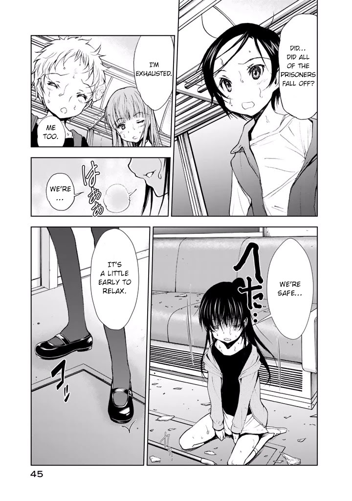 U12 (Under 12) Chapter 17 - Page 19