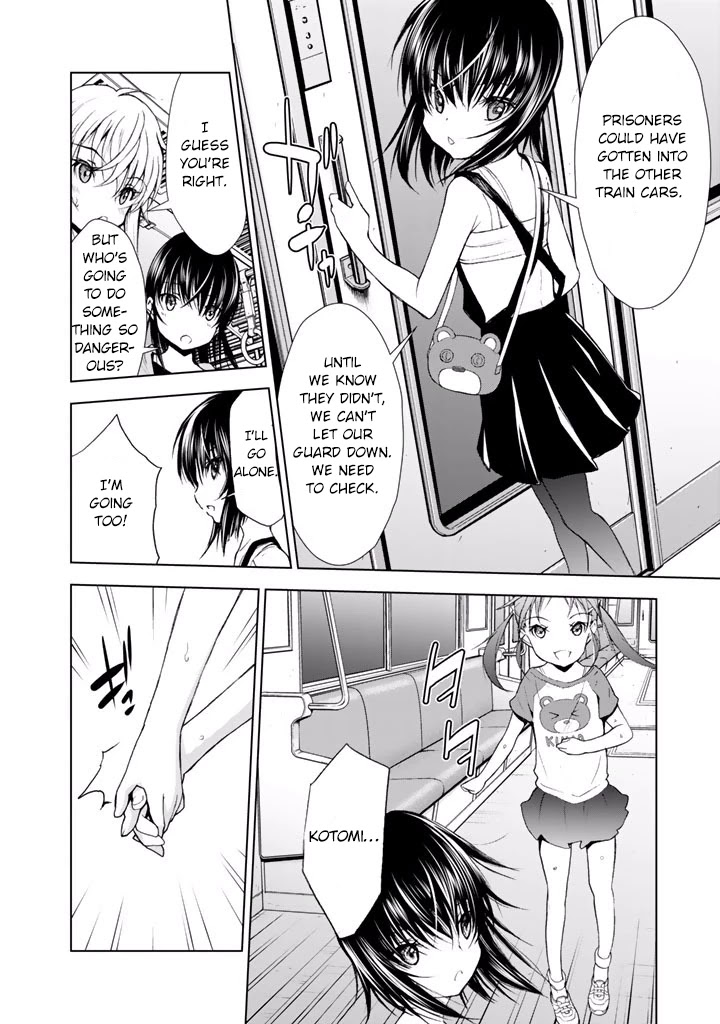 U12 (Under 12) Chapter 17 - Page 20