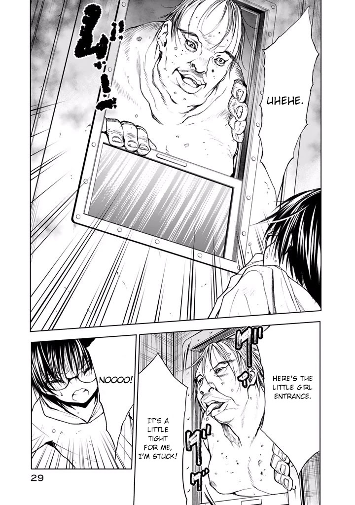 U12 (Under 12) Chapter 17 - Page 3