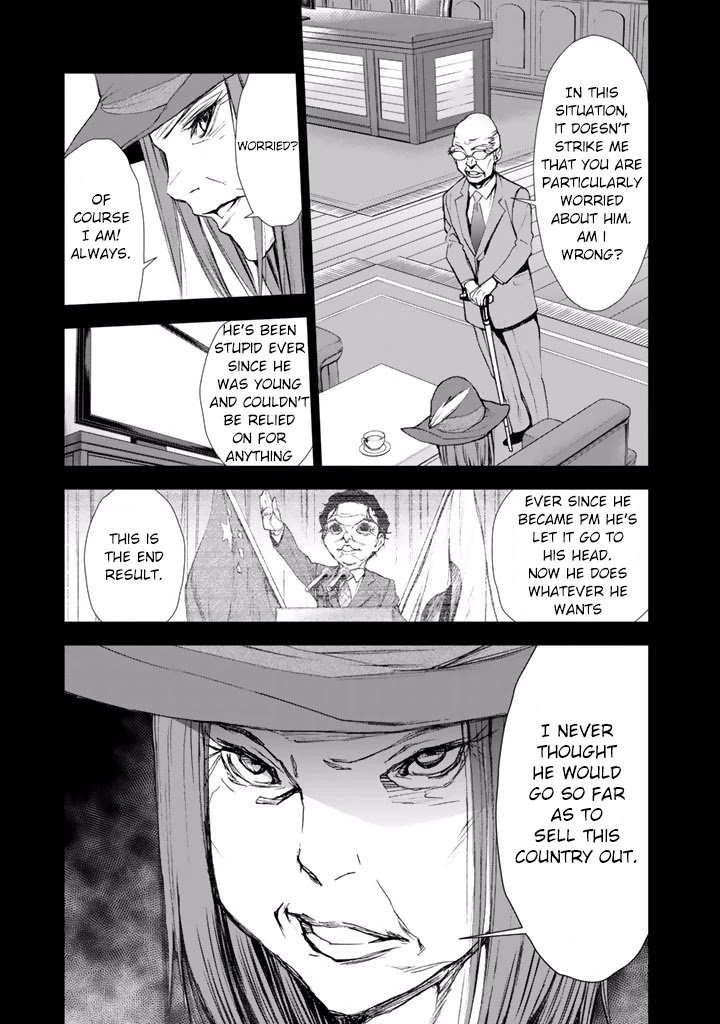 U12 (Under 12) Chapter 17 - Page 23
