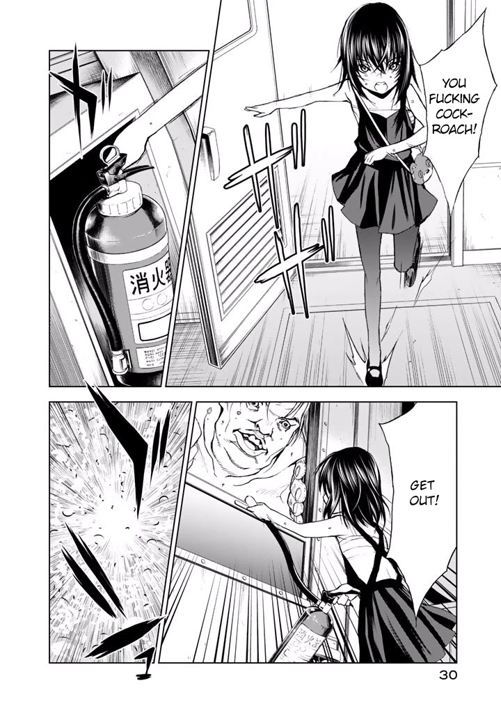 U12 (Under 12) Chapter 17 - Page 4
