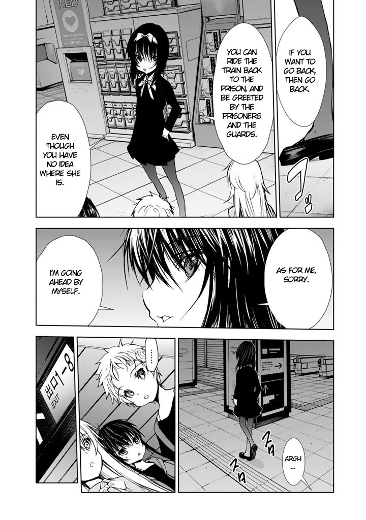 U12 (Under 12) Chapter 18 - Page 13