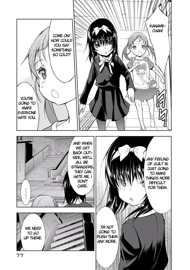 U12 (Under 12) Chapter 18 - Page 14
