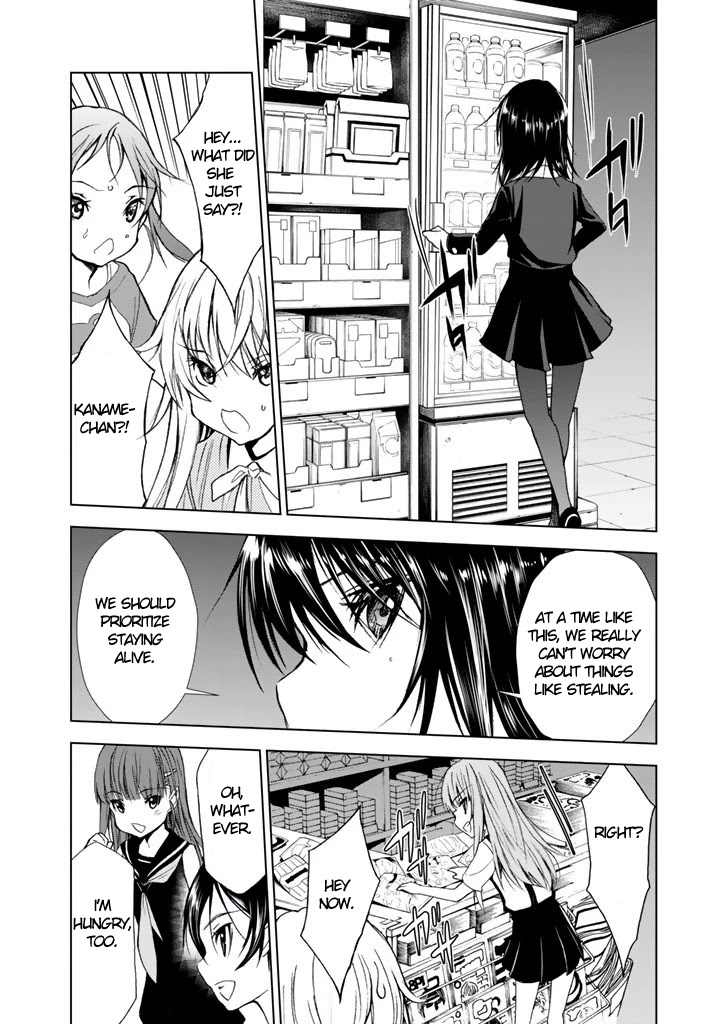 U12 (Under 12) Chapter 18 - Page 23