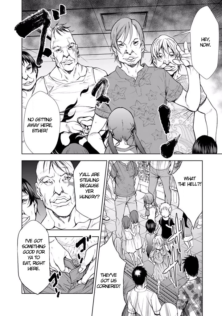 U12 (Under 12) Chapter 18 - Page 27