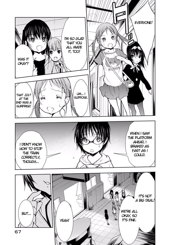 U12 (Under 12) Chapter 18 - Page 4