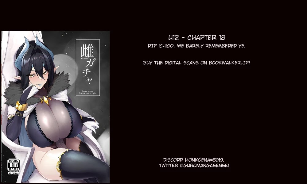 U12 (Under 12) Chapter 18 - Page 35