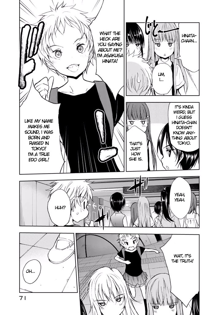 U12 (Under 12) Chapter 18 - Page 8