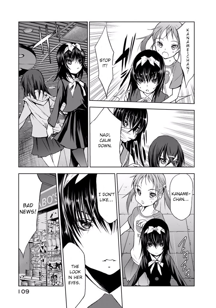 U12 (Under 12) Chapter 19 - Page 11