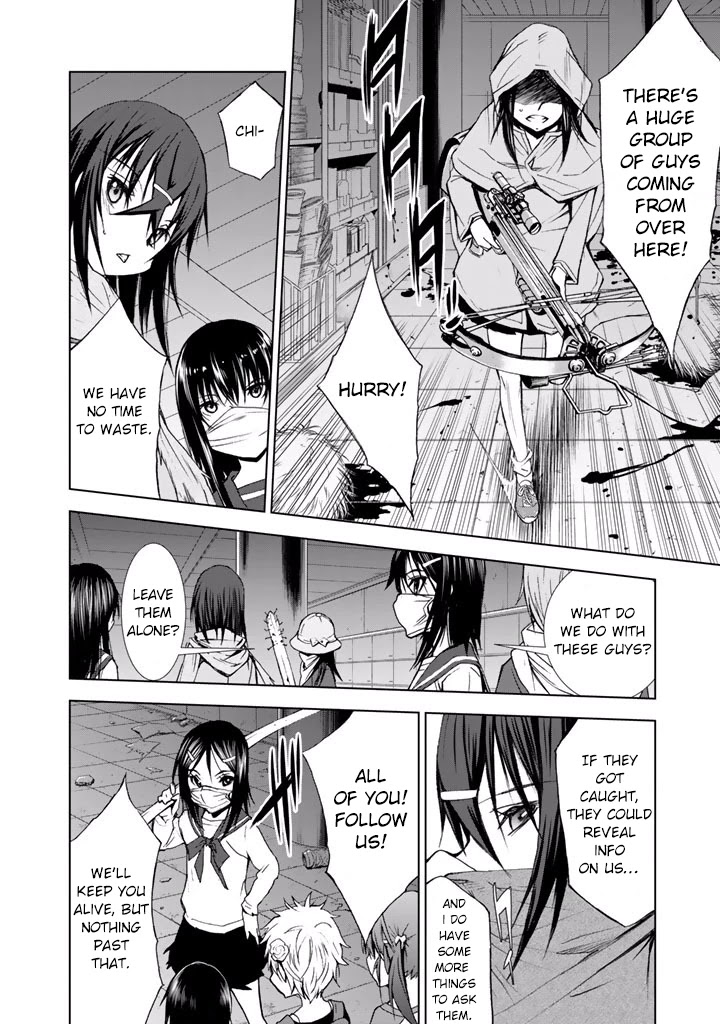 U12 (Under 12) Chapter 19 - Page 12