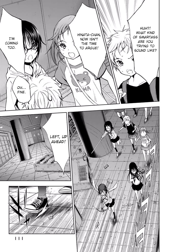 U12 (Under 12) Chapter 19 - Page 13