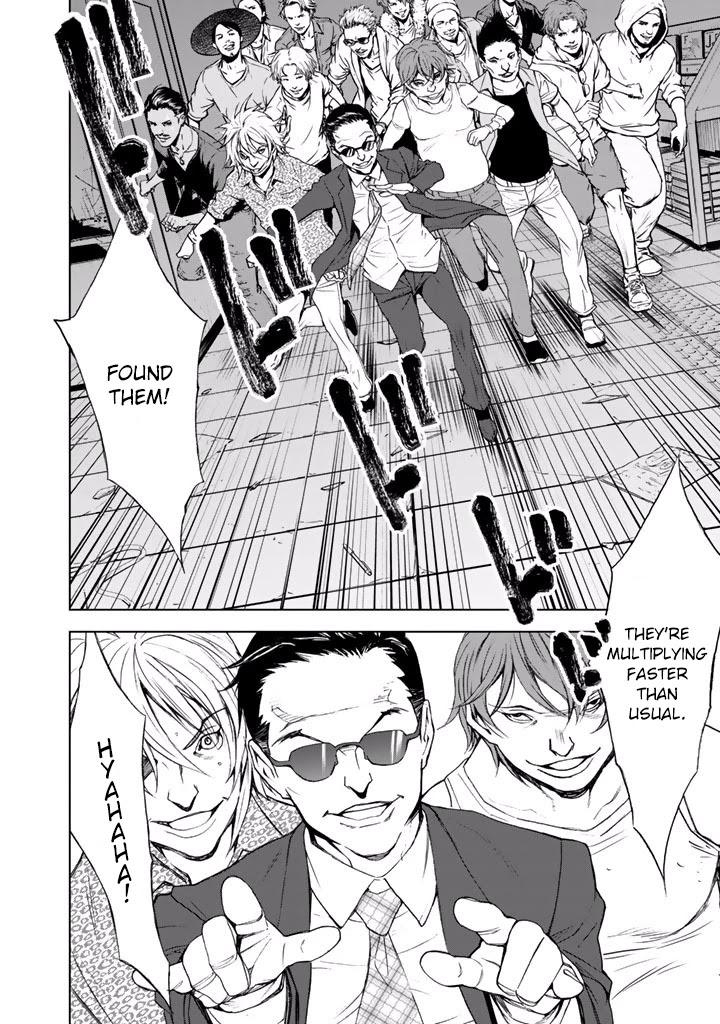 U12 (Under 12) Chapter 19 - Page 14