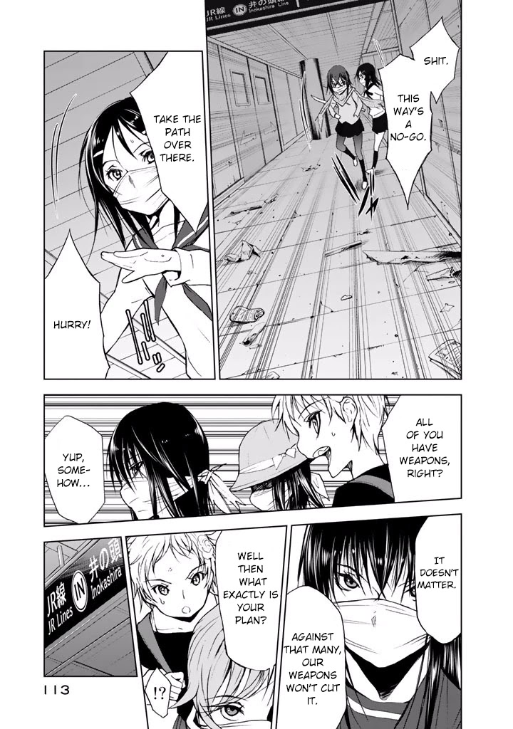 U12 (Under 12) Chapter 19 - Page 15
