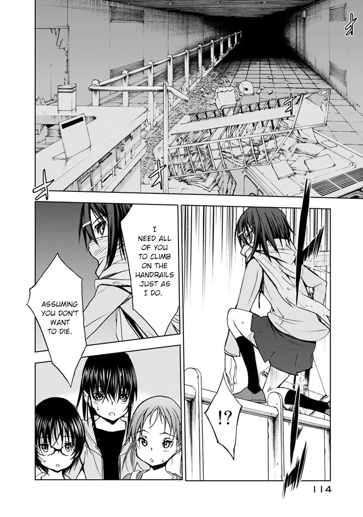 U12 (Under 12) Chapter 19 - Page 16