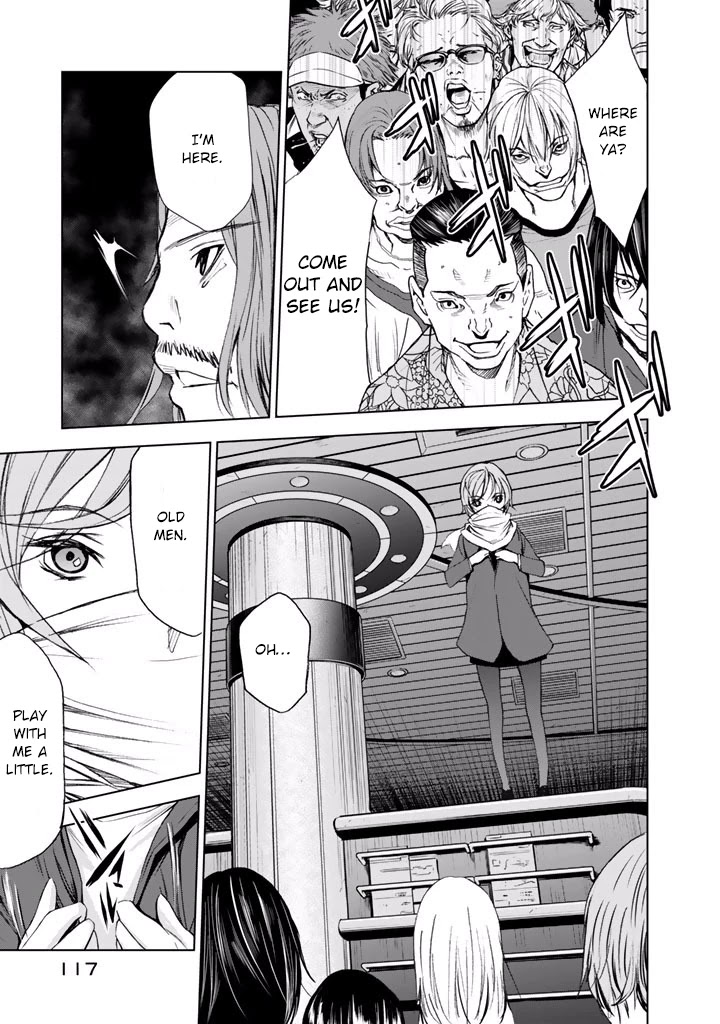 U12 (Under 12) Chapter 19 - Page 19