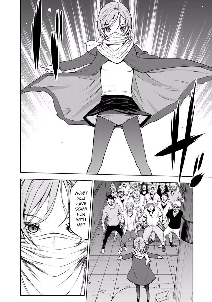 U12 (Under 12) Chapter 19 - Page 20