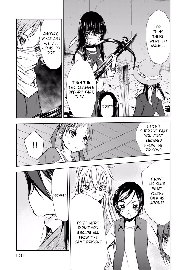 U12 (Under 12) Chapter 19 - Page 3