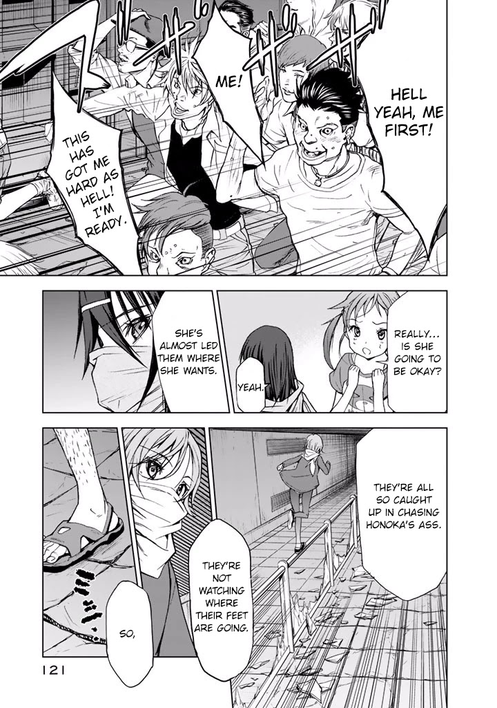 U12 (Under 12) Chapter 19 - Page 23