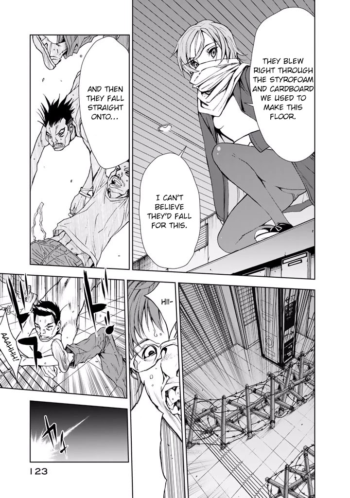 U12 (Under 12) Chapter 19 - Page 25