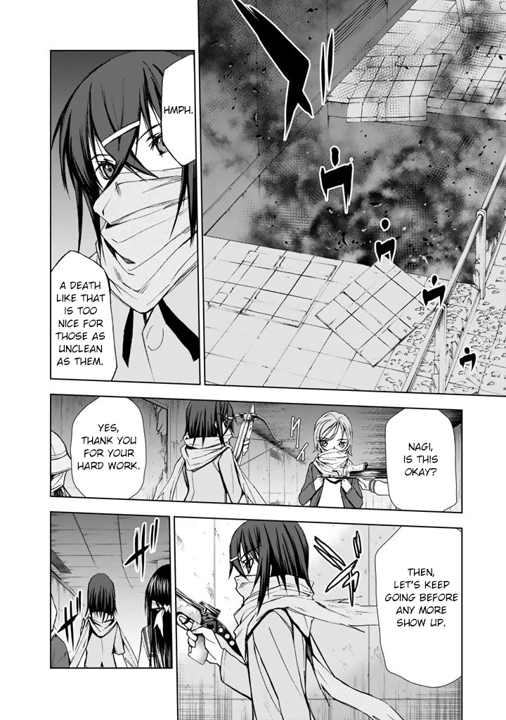 U12 (Under 12) Chapter 19 - Page 27