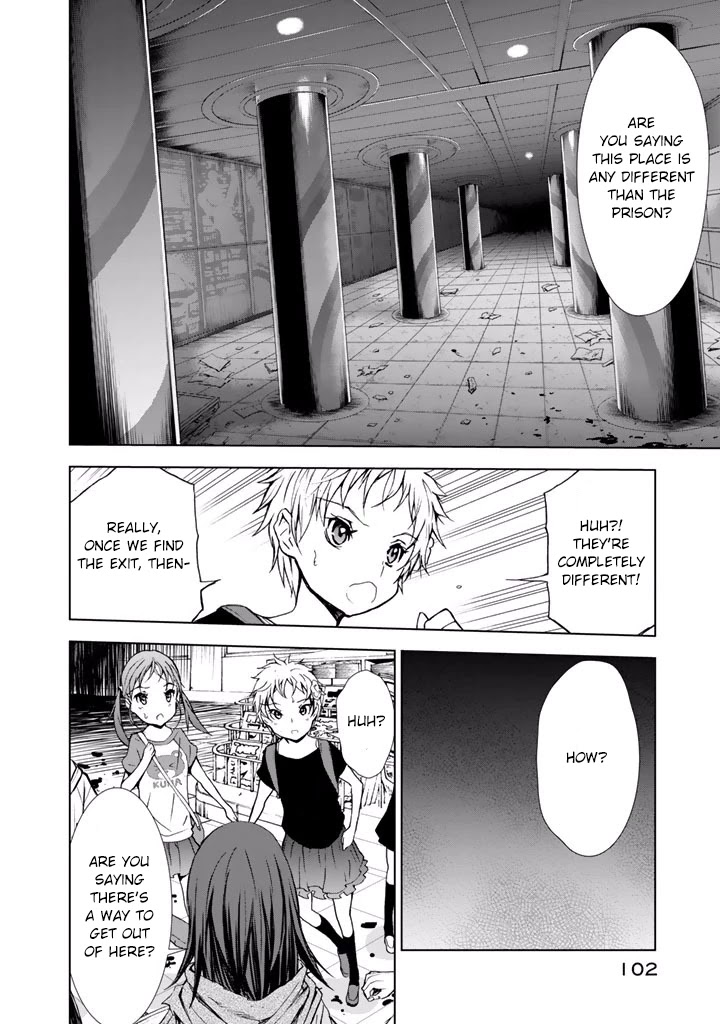 U12 (Under 12) Chapter 19 - Page 4