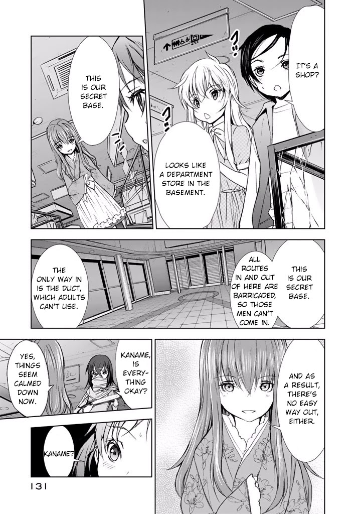 U12 (Under 12) Chapter 19 - Page 32