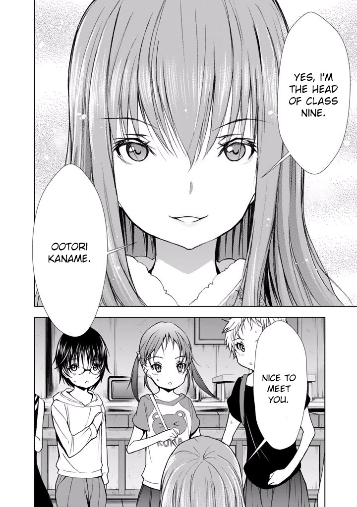 U12 (Under 12) Chapter 19 - Page 33