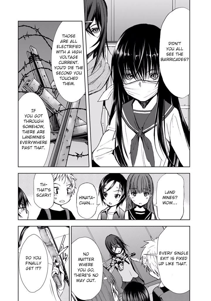 U12 (Under 12) Chapter 19 - Page 5
