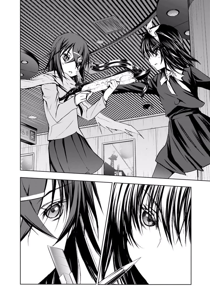 U12 (Under 12) Chapter 19 - Page 10