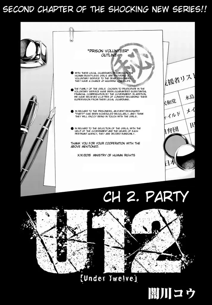 U12 (Under 12) Chapter 2 - Page 1