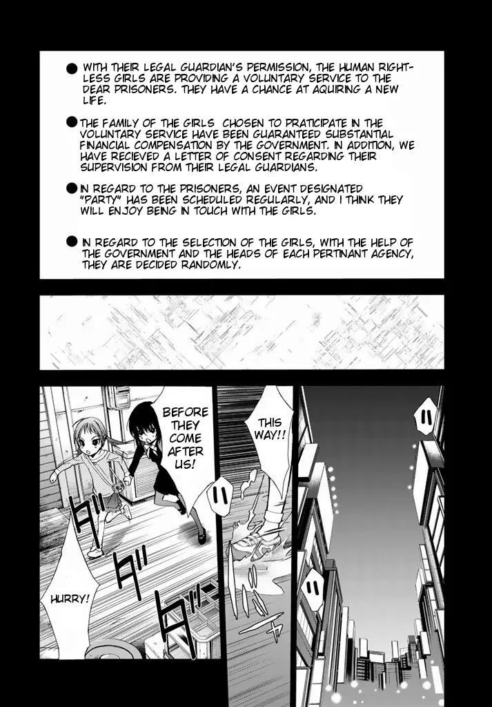 U12 (Under 12) Chapter 2 - Page 2