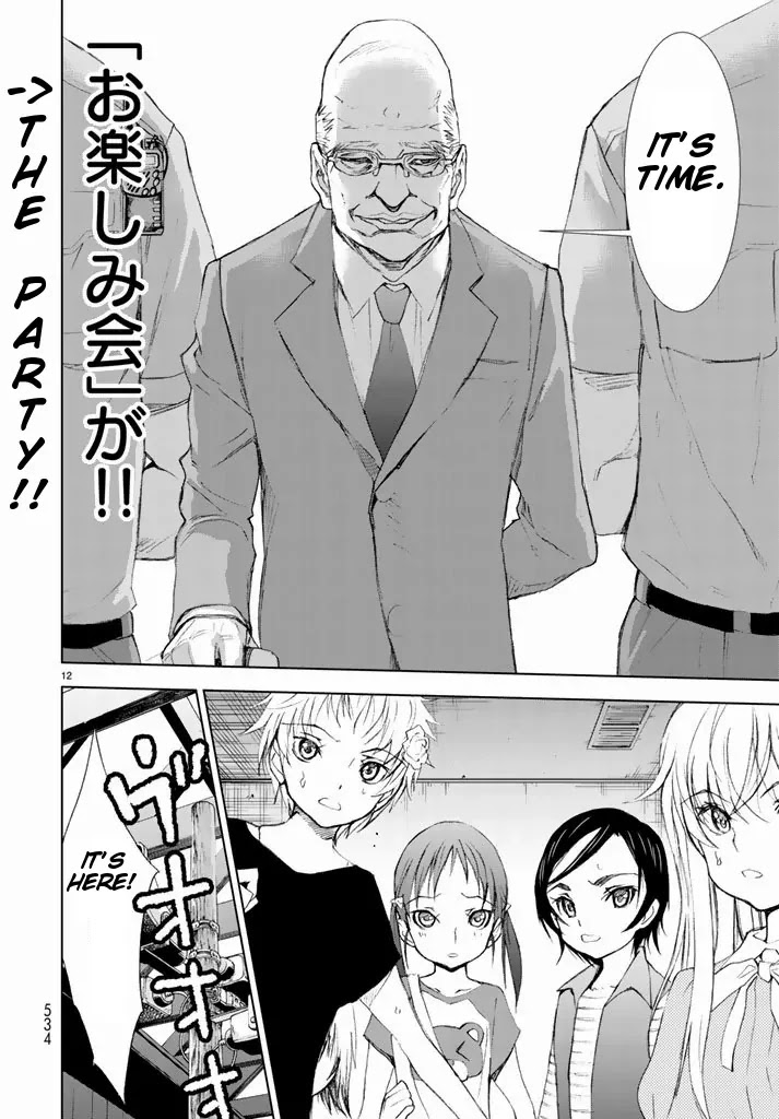 U12 (Under 12) Chapter 2 - Page 12