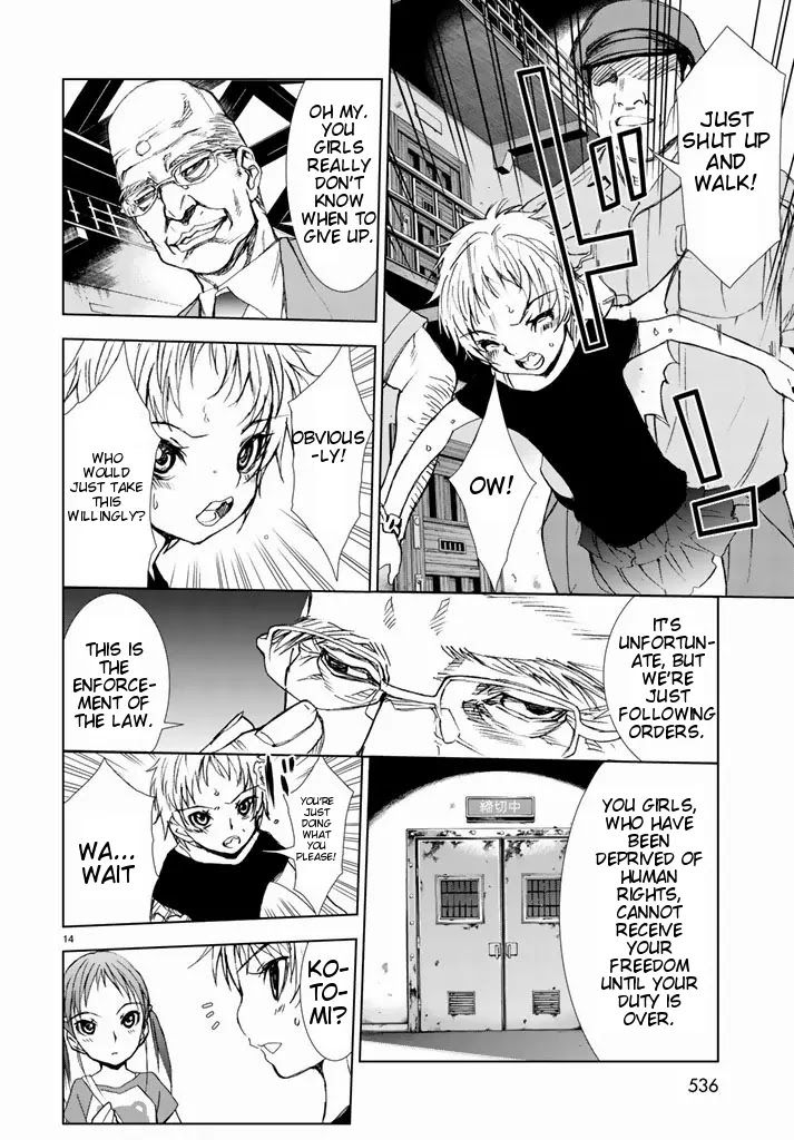 U12 (Under 12) Chapter 2 - Page 14