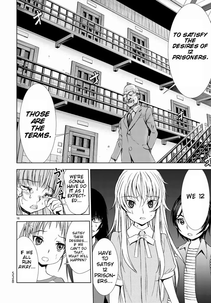 U12 (Under 12) Chapter 2 - Page 16