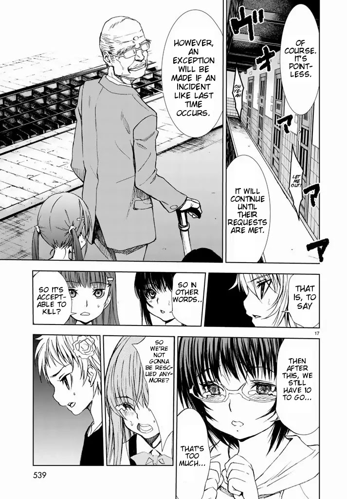 U12 (Under 12) Chapter 2 - Page 17
