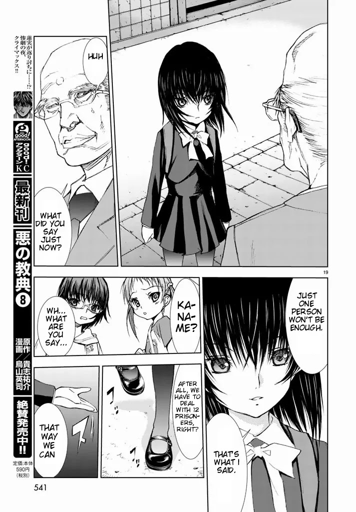 U12 (Under 12) Chapter 2 - Page 19