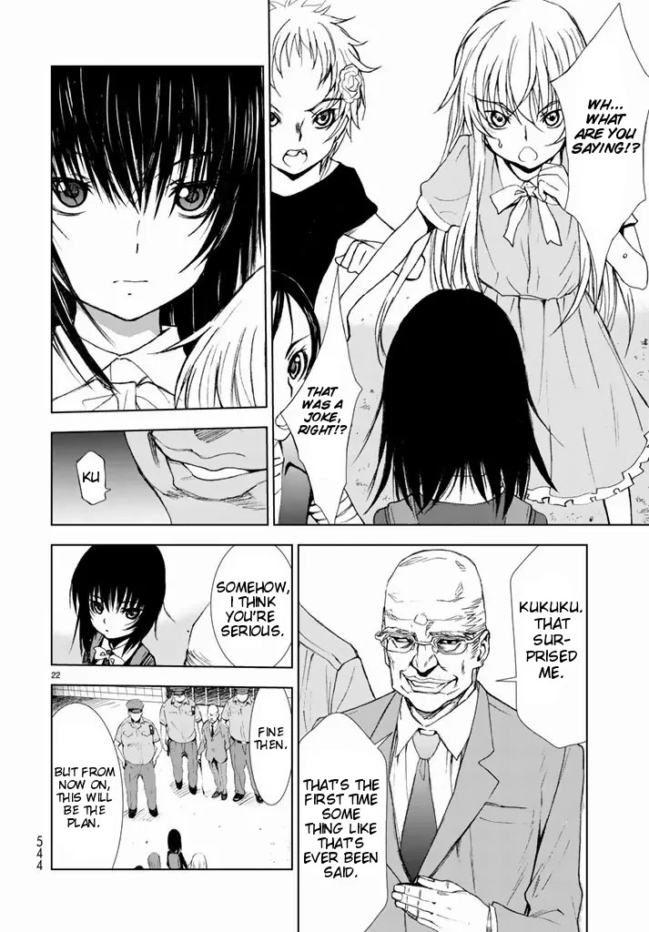U12 (Under 12) Chapter 2 - Page 21